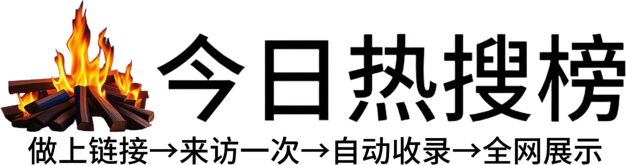 福鼎市投流吗,是软文发布平台,SEO优化,最新咨询信息,高质量友情链接,学习编程技术